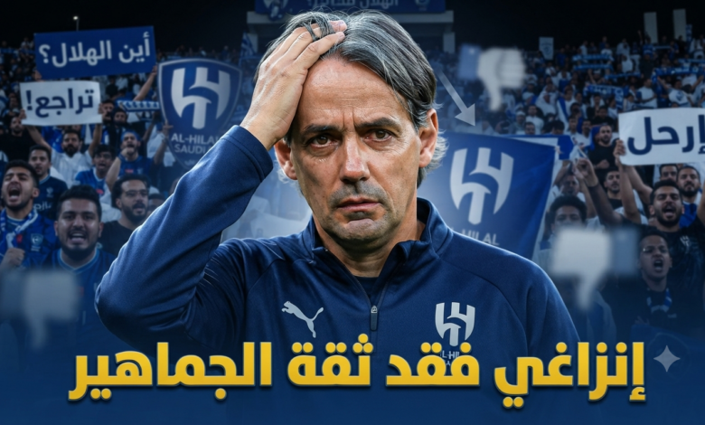 المسؤول الأول عن معاناة الهلال أمام الفيصلي