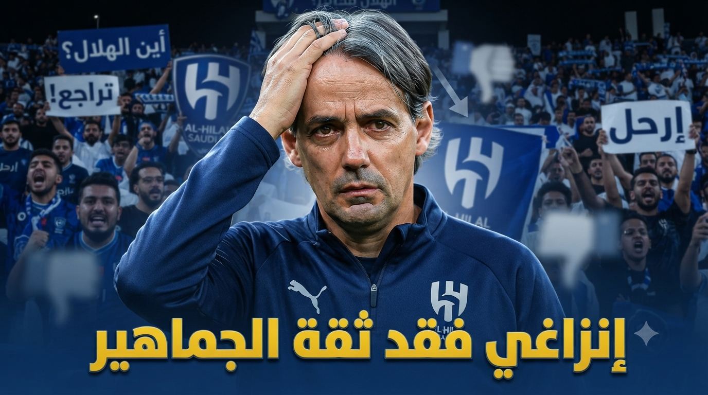 المسؤول الأول عن معاناة الهلال أمام الفيصلي