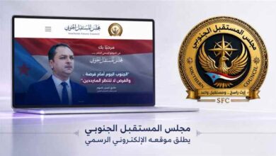 «المستقبل الجنوبي» يعزز حضوره الرقمي.. إطلاق موقعه الإلكتروني بمواصفات إعلامية مؤسسية