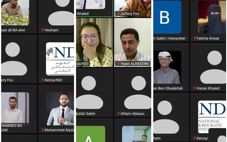 المعهد الوطني الديمقراطي ينظم ورشة حوارية حول دروس الحوارات الوطنية ومساراتها القادمة في اليمن