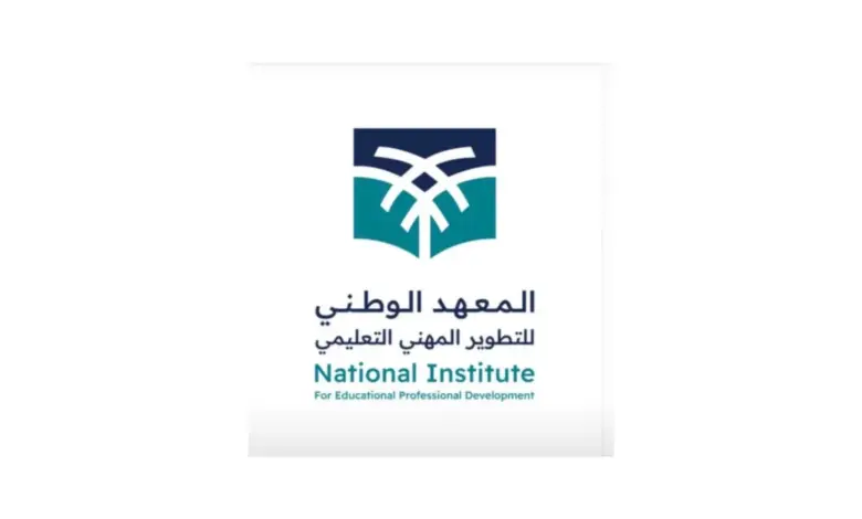 المعهد الوطني للتطوير المهني: الأثر داخل الفصل معيار نجاح البرامج