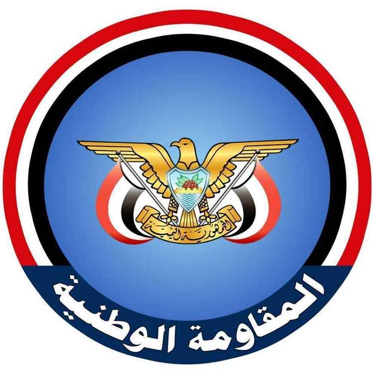 المقاومة الوطنية: حان وقت تحريك الجبهات وإنهاء الإنقلاب