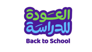 المملكة تستعد للعودة للدراسة.. تفاصيل الهوية البصرية الجديدة للعام 1448هـ