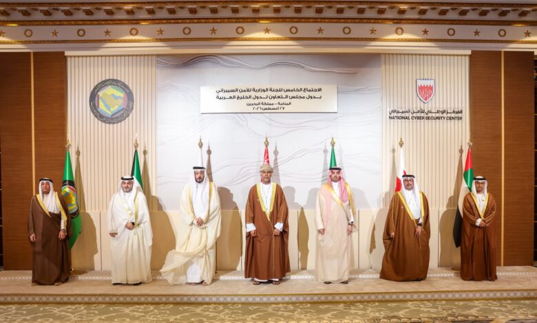 المملكة تشارك في اجتماع اللجنة الوزارية للأمن السيبراني الخليجية بالبحرين