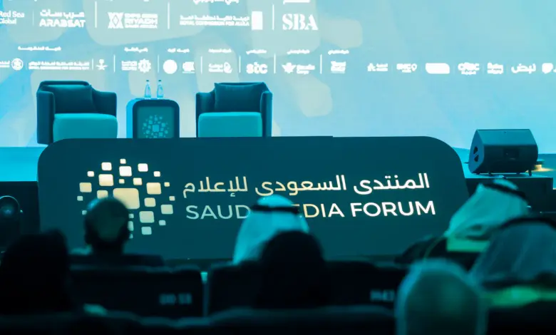 المنتدى السعودي للإعلام ينظّم ندوة دولية ضمن فعاليات مبادرة "SMF Connect" للاتصال الدولي