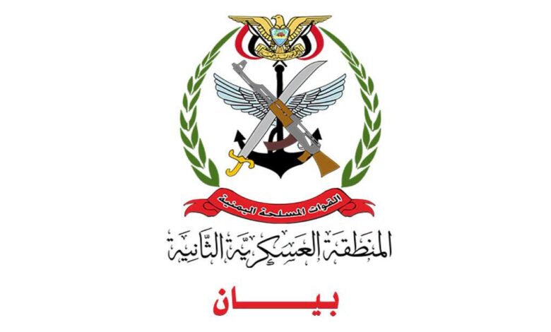 المنطقة العسكرية الثانية تنفي فتح باب التجنيد وتحذر من جهات تجمع الأسماء والملفات.