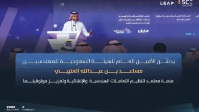 «المهندسين السعوديين» تدشّن منصة معتمد لتنظيم التعاملات الهندسية