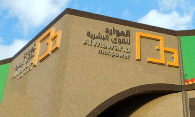 الموارد البشرية توضح طريقة الإبلاغ عن مخالفات التوطين إلكترونيًا