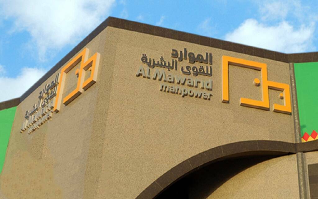 الموارد البشرية توضح طريقة الإبلاغ عن مخالفات التوطين إلكترونيًا