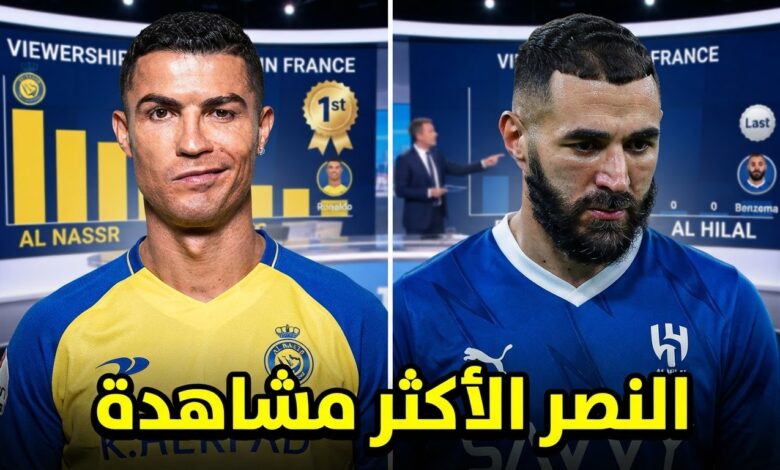 النصر يتصدر أندية دوري روشن في فرنسا .. بالأرقام