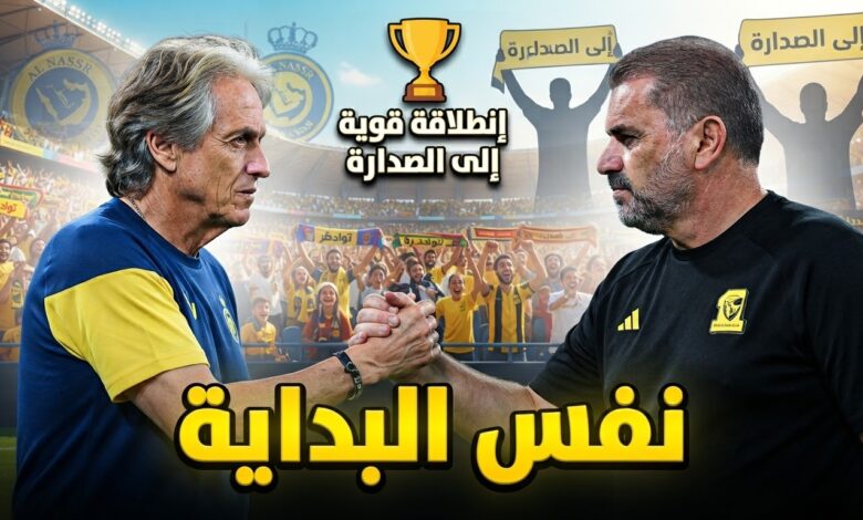 النصر يكرر سيناريو الموسم الماضي مع خيسوس