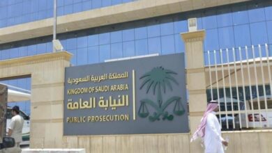النيابة العامة تطلق قناتها على «واتساب»