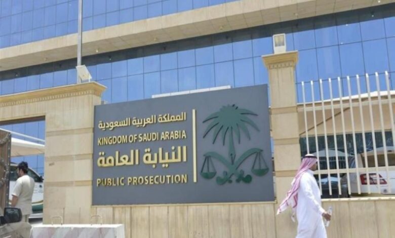 النيابة العامة تطلق قناتها على «واتساب»
