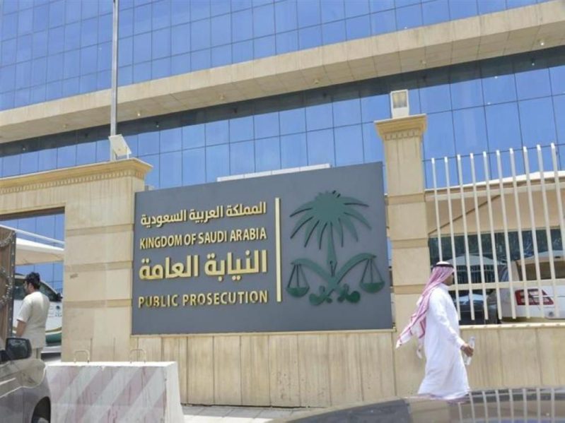 النيابة العامة تطلق قناتها على «واتساب»