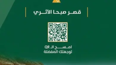 الهدار بالأفلاج تستقطب السياح بقصر صبحا التاريخي وحملة «غير جو»