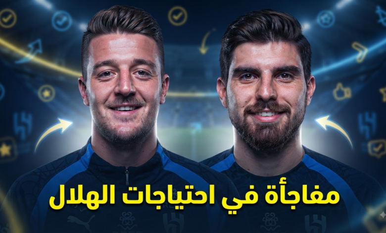 الهلال يحتاج هذا اللاعب بشدة .. مطلب جماهيري قبل إغلاق سوق الانتقالات