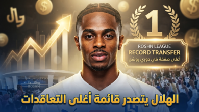 الهلال يعتلي الصدارة .. تعرف على أغلى صفقات دوري روشن حتى الآن