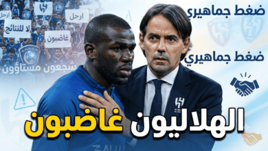 الهلال يغلي .. الجماهير تهاجم موقف إنزاغي من كوليبالي !