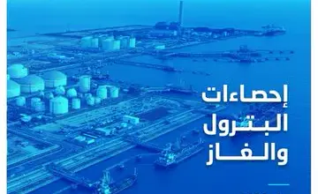 الهيئة العامة للإحصاء: إنتاج المملكة من النفط الخام بلغ 3.46 مليارات برميل عام 2025