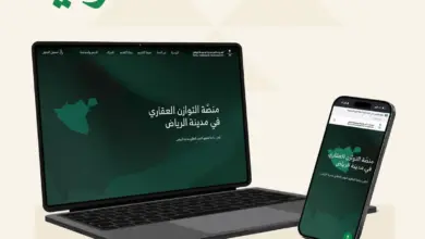 الهيئة الملكية لمدينة الرياض تفتح باب التقديم في برنامج التوازن العقاري للسنة الثانية