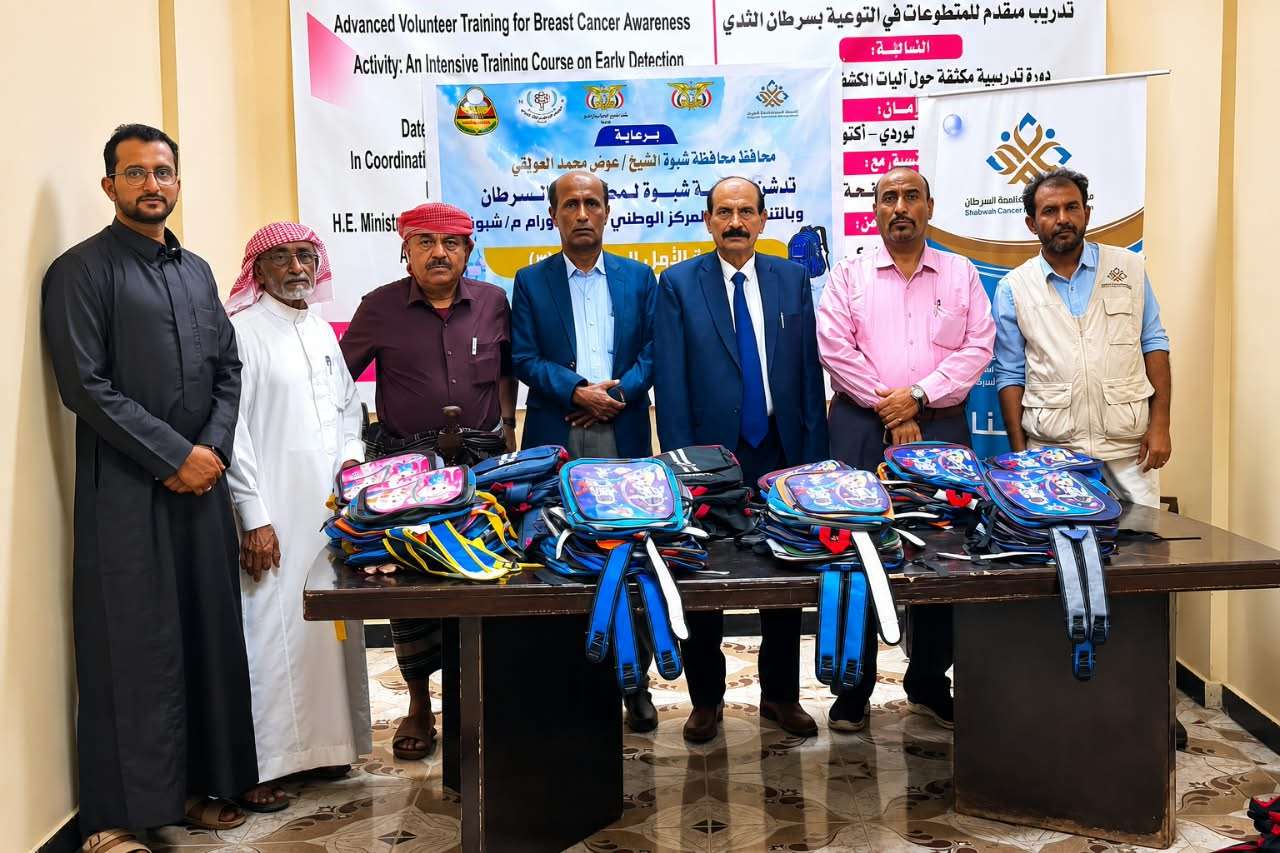 الوكيل الدغاري يدشن مشروع «حقيبة الأمل المدرسية» لدعم الأطفال المصابين بالسرطان