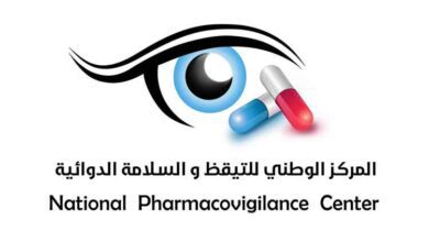 اليمن تنضم رسمياً إلى اللجنة الخليجية لليقظة والسلامة الدوائية وتؤكد حضورها في منظومة مأمونية الأدوية الإقليمية