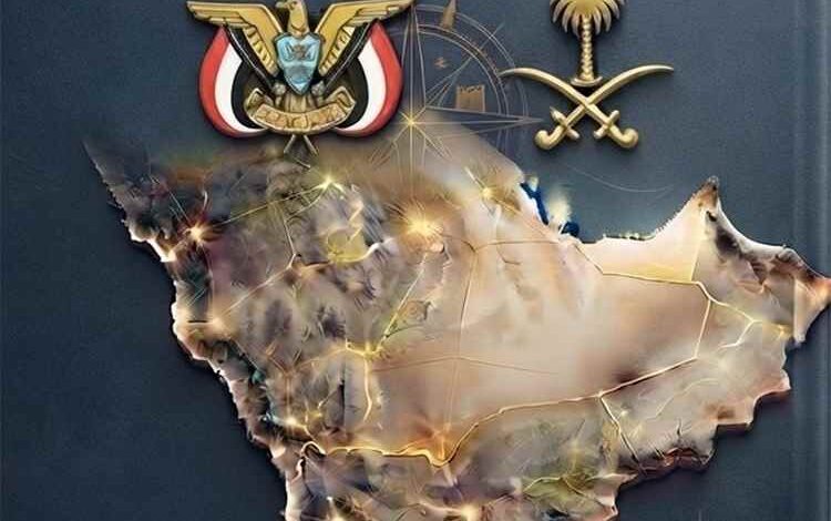 اليمن والسعودية: مستقبل العلاقة الاستراتيجية