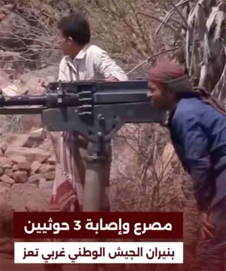 اندلاع مواجهات عسكرية بين الجيش الوطني ومليشيا الحوثي في جبل هان بجبهة الضباب غربي تعز