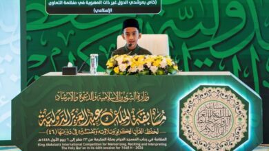 انطلاق التصفيات الأولية لمسابقة الملك عبدالعزيز الدولية للقرآن الكريم