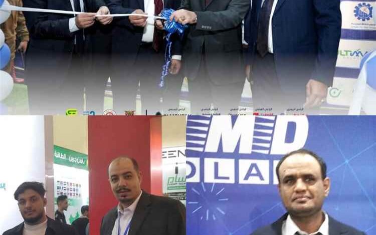 انطلاق المعرض الثالث للطاقة المتجدده والتقنيه والمعلومات والاتصالات والالكترونيات