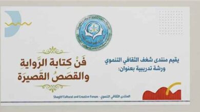 انطلاق فعاليات البرنامج التدريبي "إنطلاقة كاتب" بتنظيم من منتدى شغف الثقافي في محافظة لحج