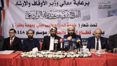 انطلاقة رسمية لموسم الحج في اليمن.. الوادعي يشيد بروح الفريق الواحد ويؤكد الالتزام بالشفافية
