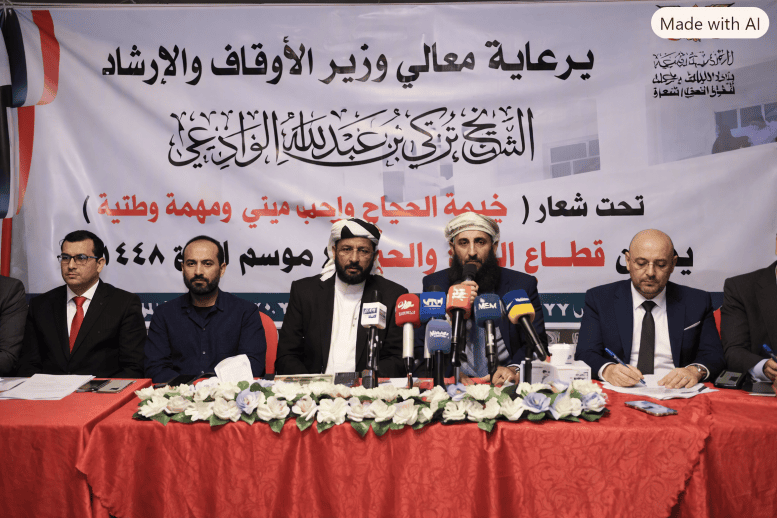 انطلاقة رسمية لموسم الحج في اليمن.. الوادعي يشيد بروح الفريق الواحد ويؤكد الالتزام بالشفافية