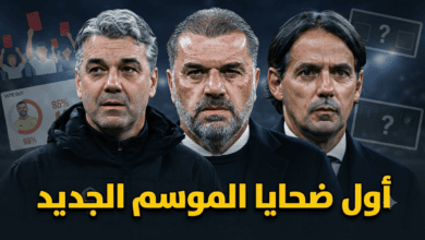 باختيار الجماهير .. أول إقالة محتملة في دوري روشن 2026/27