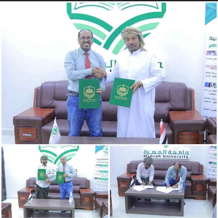 بتمويل حكومي جامعة المهرة توقع عقوداً لتجهيز معامل وعيادة حديثة لطب الأسنان واستديو إعلامي ومشروع للطاقة الشمسية