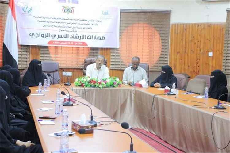 بحضور مدير عام مكتب الشؤون الاجتماعية والعمل بوادي حضرموت تدشين دورة تدريبية في مهارات الإرشاد الأسري والزواجي
