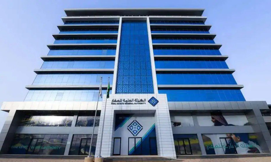 بدء تسجيل أكثر من 167 ألف قطعة عقارية في 5 مناطق بالمملكة
