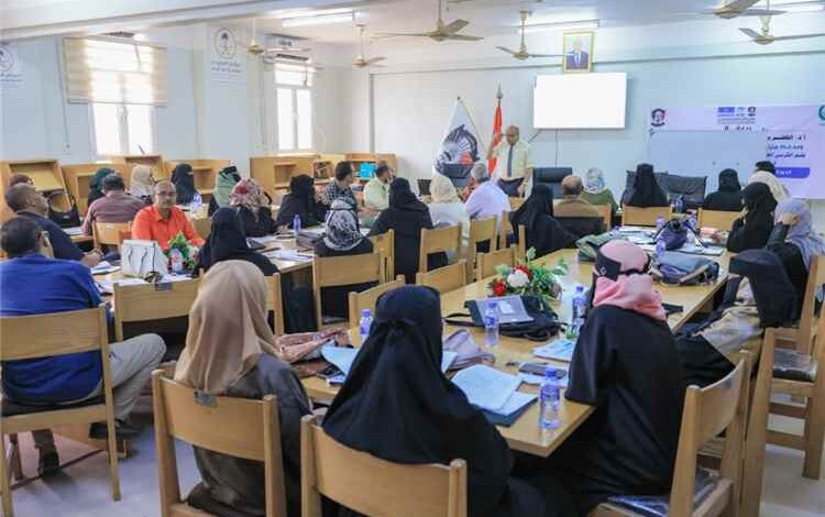 بدعم جمعية الحكمة اليمانية.. كرسي اليونسكو بجامعة عدن يختتم دورة تأهيل مدربي الجودة