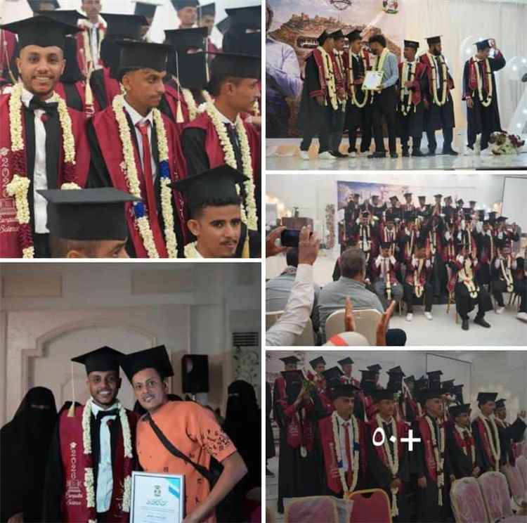 برعاية السلطان نواف العفيفي حفل تخرج الدفعة السادسة من كلية الحاسوب وتقنية المعلومات بجامعة أبين