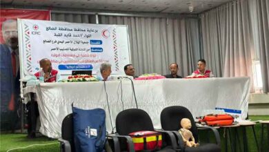 برعاية محافظ الضالع.. "الهلال الأحمر" يدشّن دورة تدريبية في الإسعافات الأولية لـ 50 متطوعاً من مناطق التماس