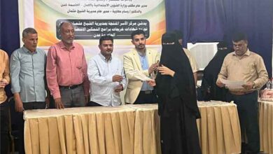 برعاية محافظ عدن.. السقاف ومعاوية يدشنان تكريم خريجات برامج التمكين الاقتصادي للنساء بمركز الأسر المنتجة بالشيخ عثمان