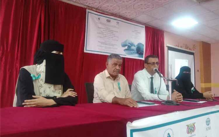 برعاية وزير الصحة ومحافظ لحج.. مكتب الصحة بالمحافظة يدشن أسبوع الرضاعة الطبيعية