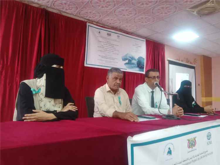 برعاية وزير الصحة ومحافظ لحج.. مكتب الصحة بالمحافظة يدشن أسبوع الرضاعة الطبيعية