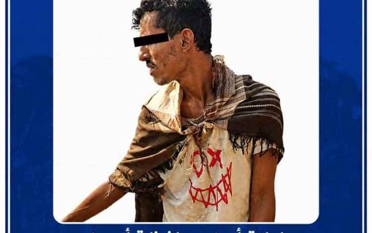 بعد ساعات من الجريمة.. أمن الوضيع ينجح في ضبط المتهم بقتل والده وشقيقه
