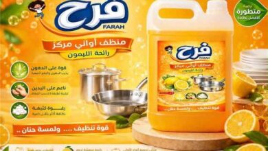 بعد عام ونصف من العمل.. بكار باشراحيل يطلق «فرح» للمنظفات بمنتجات يمنية متنوعة
