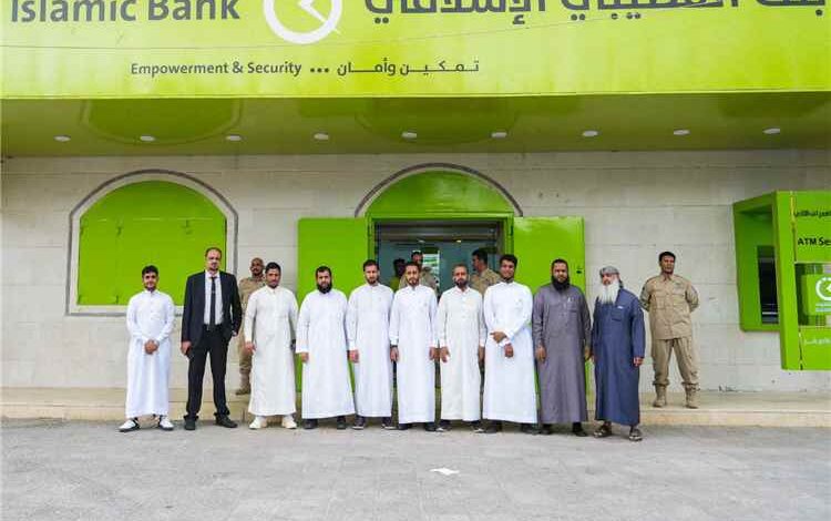 بنك القطيبي الإسلامي يفتتح فرعه الجديد في مديرية التواهي بالعاصمة عدن