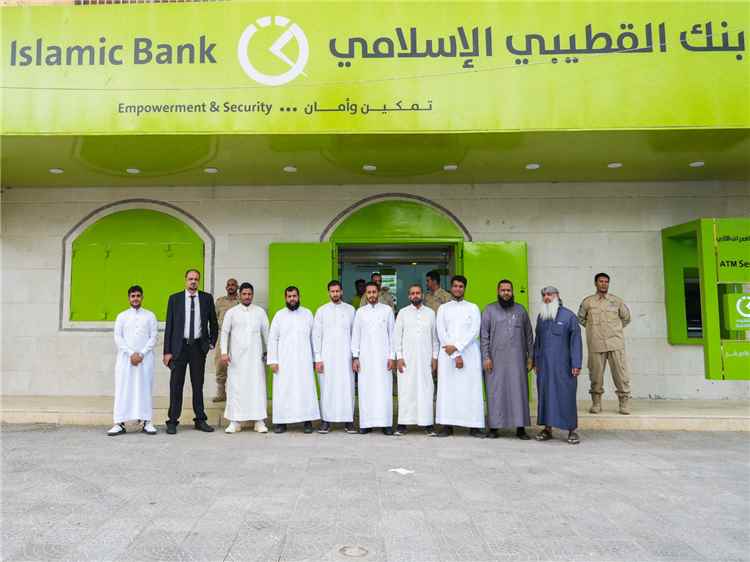 بنك القطيبي الإسلامي يفتتح فرعه الجديد في مديرية التواهي بالعاصمة عدن