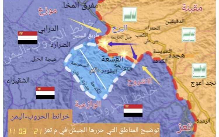 بوابة المخا والحديدة.. لماذا يستميت الحوثيون للسيطرة على مفرق البرح؟
