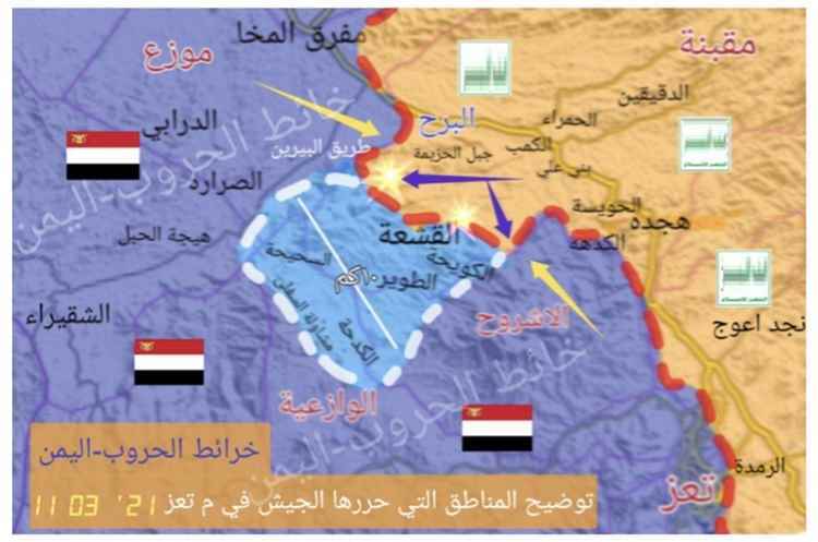 بوابة المخا والحديدة.. لماذا يستميت الحوثيون للسيطرة على مفرق البرح؟