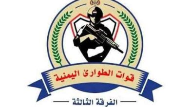 المشهد اليمني - بيان عاجل من قيادة الطوارئ اليمنية بشأن الشائعات المتداولة
